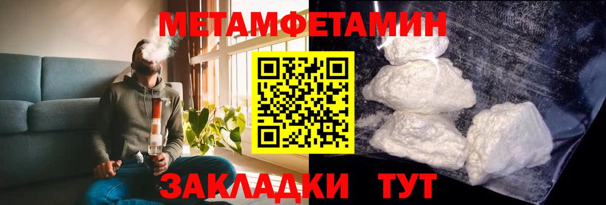 АМФ  АМФЕТАМИН 98%  Вход с VPN  Павлово 
