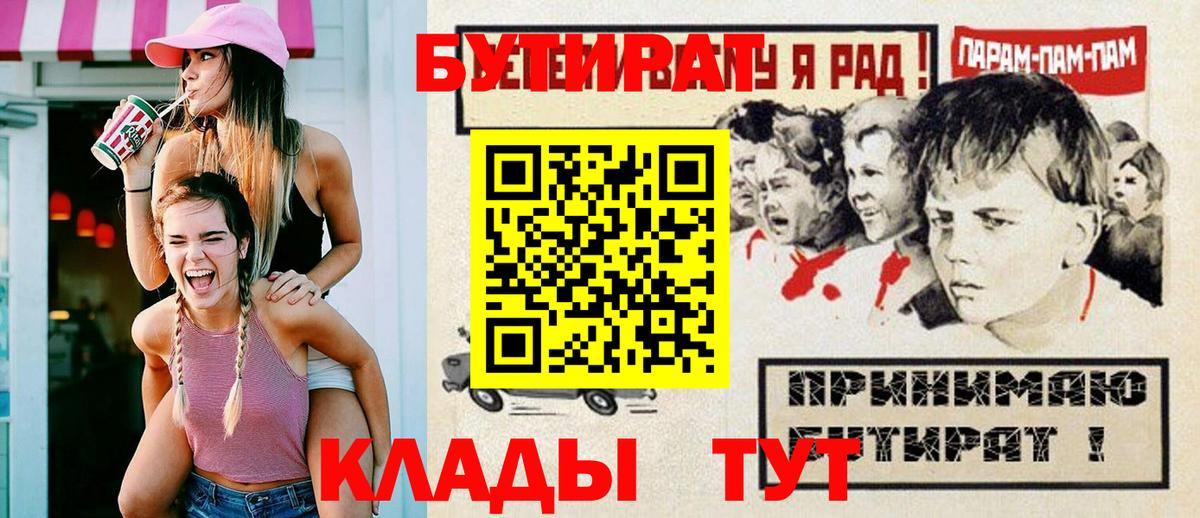 Псилоцибиновые грибы Павлово