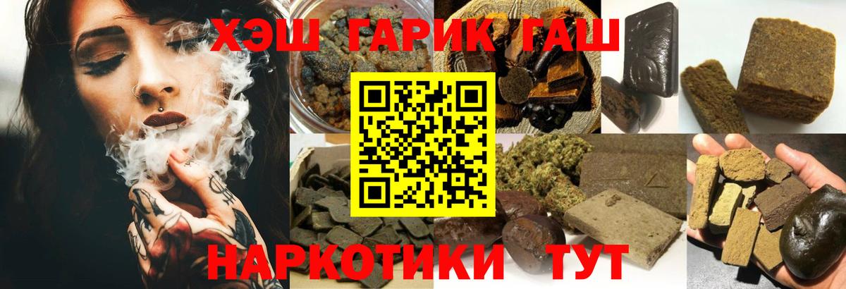 Павлово  ГАШ Изолятор  ГАШ гашик  Вход с VPN 