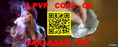 гидропоника Сланцы