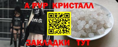 дурь Славгород