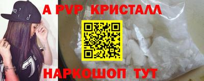 кокаин VHQ Славянск-на-Кубани
