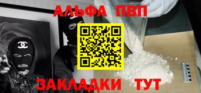 кокаин VHQ Славянск-на-Кубани