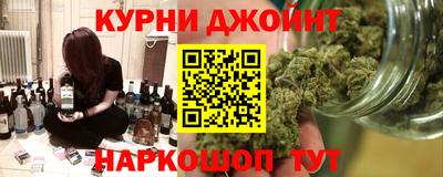 кокаин VHQ Славянск-на-Кубани