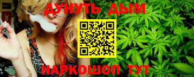 кокаин VHQ Славянск-на-Кубани