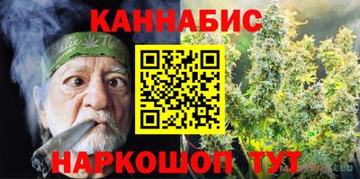 кокаин VHQ Славянск-на-Кубани