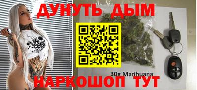 дурь Славгород