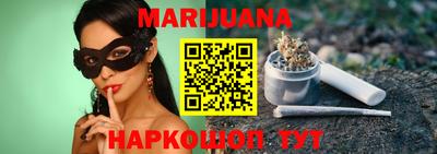 гидропоника Сланцы