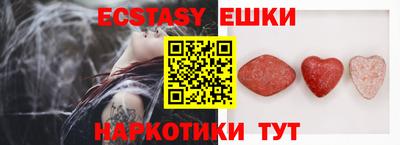 кокаин VHQ Славянск-на-Кубани