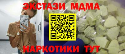 кокаин VHQ Славянск-на-Кубани