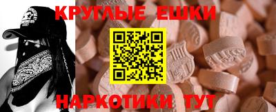 гидропоника Сланцы