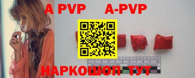 дурь Славгород