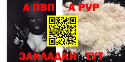 гидропоника Сланцы