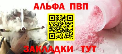 кокаин VHQ Славянск-на-Кубани