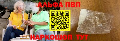 кокаин VHQ Славянск-на-Кубани