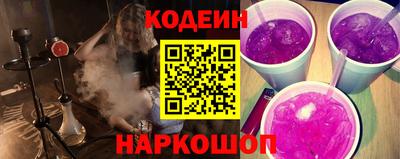 кокаин VHQ Славянск-на-Кубани