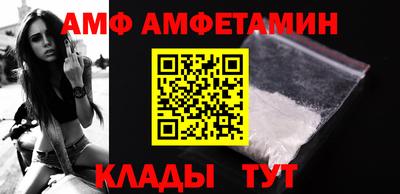 гидропоника Сланцы