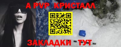 кокаин VHQ Славянск-на-Кубани