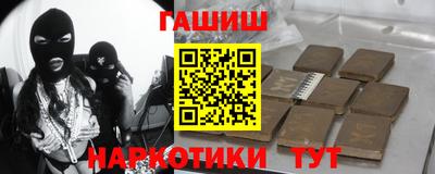 гидропоника Сланцы