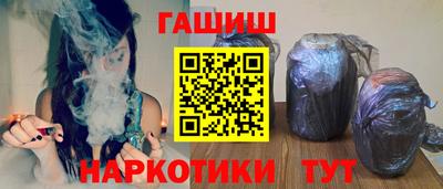 кокаин VHQ Славянск-на-Кубани