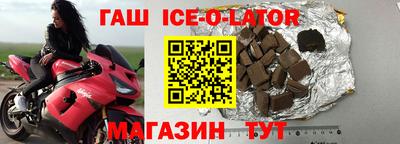 кокаин VHQ Славянск-на-Кубани