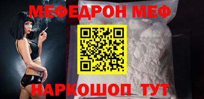 дурь Славгород