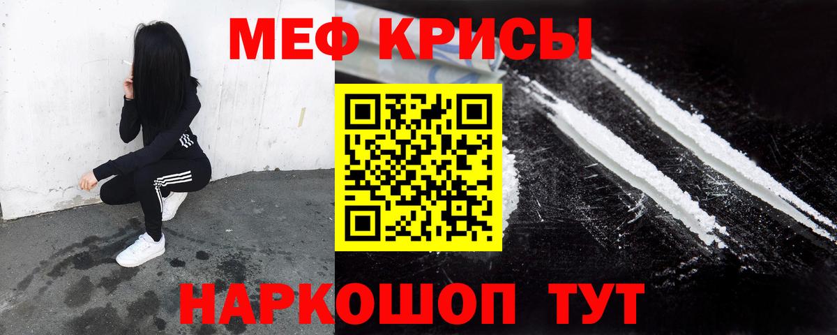 ГАШИШ  MDMA  Мефедрон кристаллы  А ПВП СК   Вход с VPN  Cocaine  Павлово  Конопля 