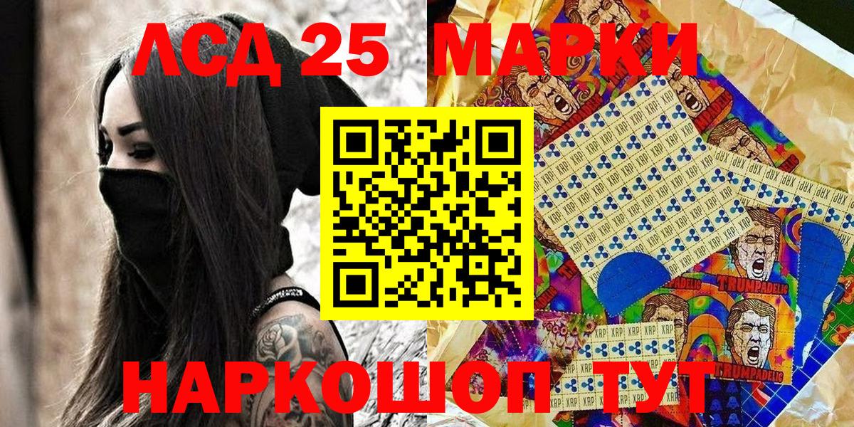 Марки NBOMe  Вход с VPN  Павлово  Марки NBOMe 1500мкг 