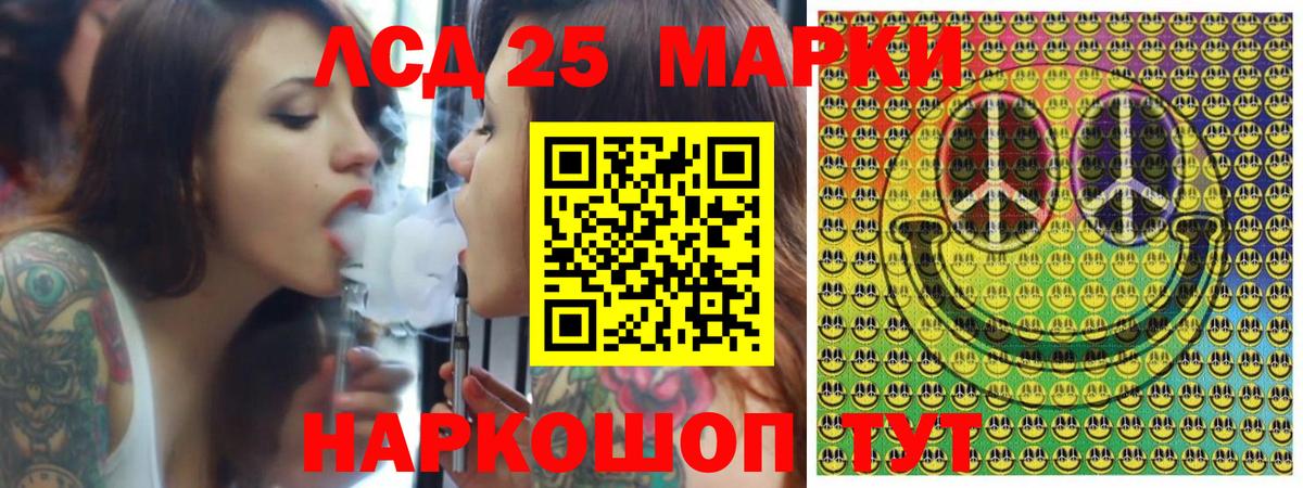 Марки N-bome 1500мкг Павлово
