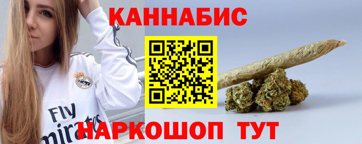 Шишки марихуана THC 21%  Бошки Шишки конопля  Павлово  Вход с VPN  Марихуана White Widow 
